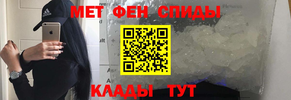 Наро-Фоминск  АМФЕТАМИН  Вход с VPN  АМФЕТАМИН 97% 