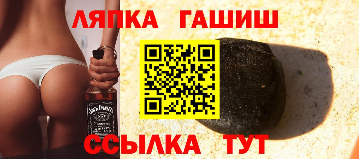 Наро-Фоминск  МДМА  Меф   Alpha PVP СК   Вход с VPN  Канабис  Гашиш  Экстази 