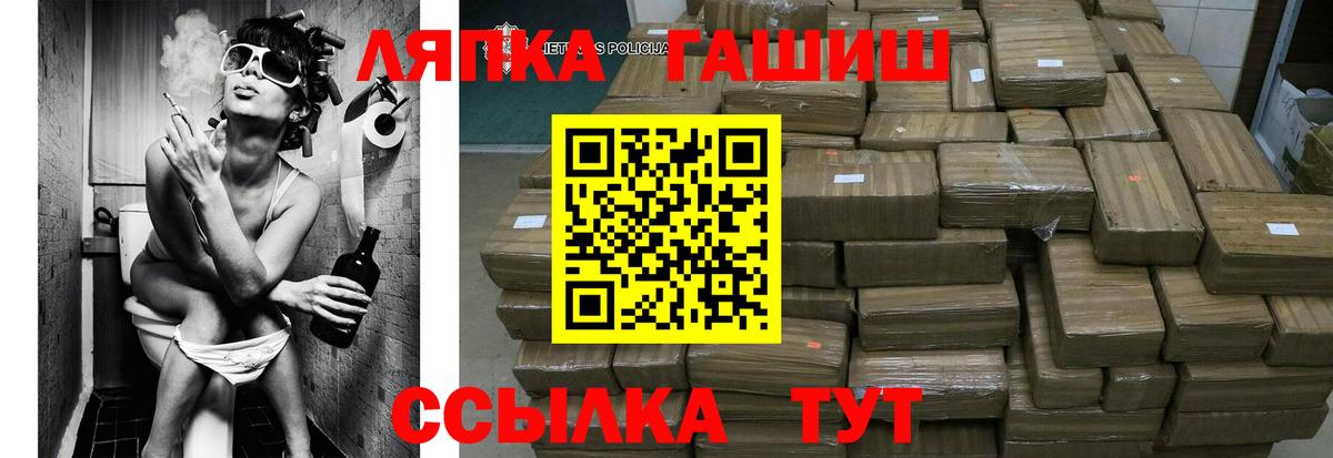 Гашиш  Вход с VPN  Наро-Фоминск  ГАШ индика сатива  Гашиш гашик 