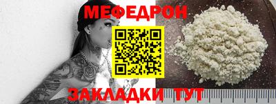 сатива Первоуральск