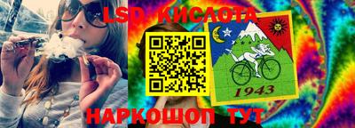 сатива Пенза