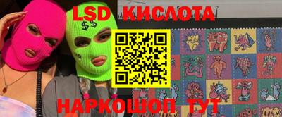 сатива Пенза