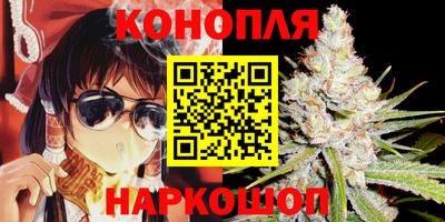 сатива Первоуральск