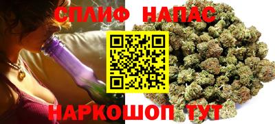 сатива Первоуральск