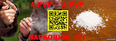 сатива Пенза