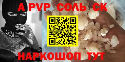 марки lsd Пыть-Ях
