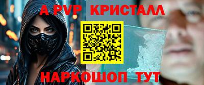 сатива Первоуральск