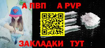 дживик Партизанск