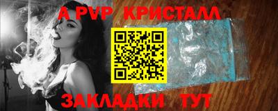 дживик Партизанск
