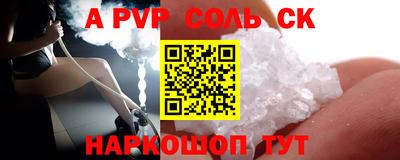 дживик Партизанск