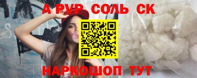 дмт Пушкино