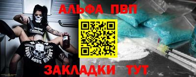 дживик Партизанск
