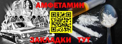 дживик Партизанск