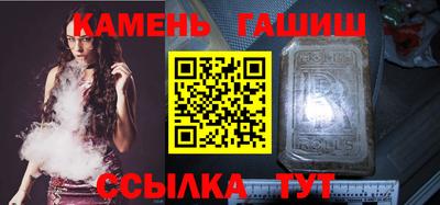 сатива Первоуральск