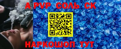 дживик Партизанск
