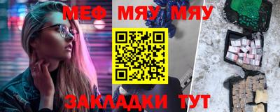 сатива Первоуральск