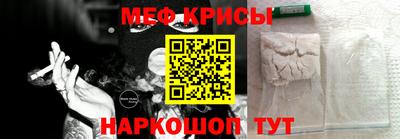 сатива Пенза