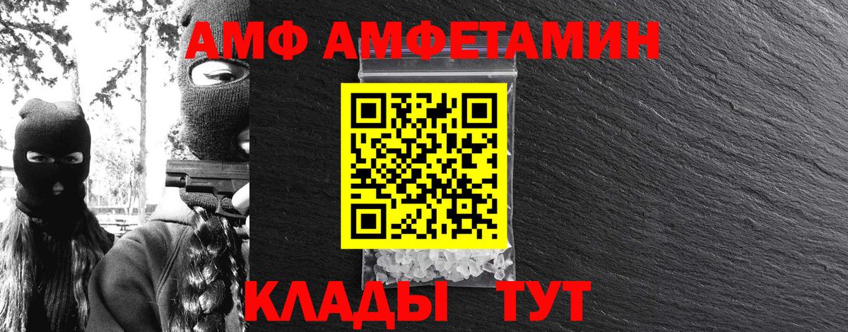 МЕТАМФЕТАМИН кристалл  Вход с VPN  Наро-Фоминск  МЕТАМФЕТАМИН кристалл 