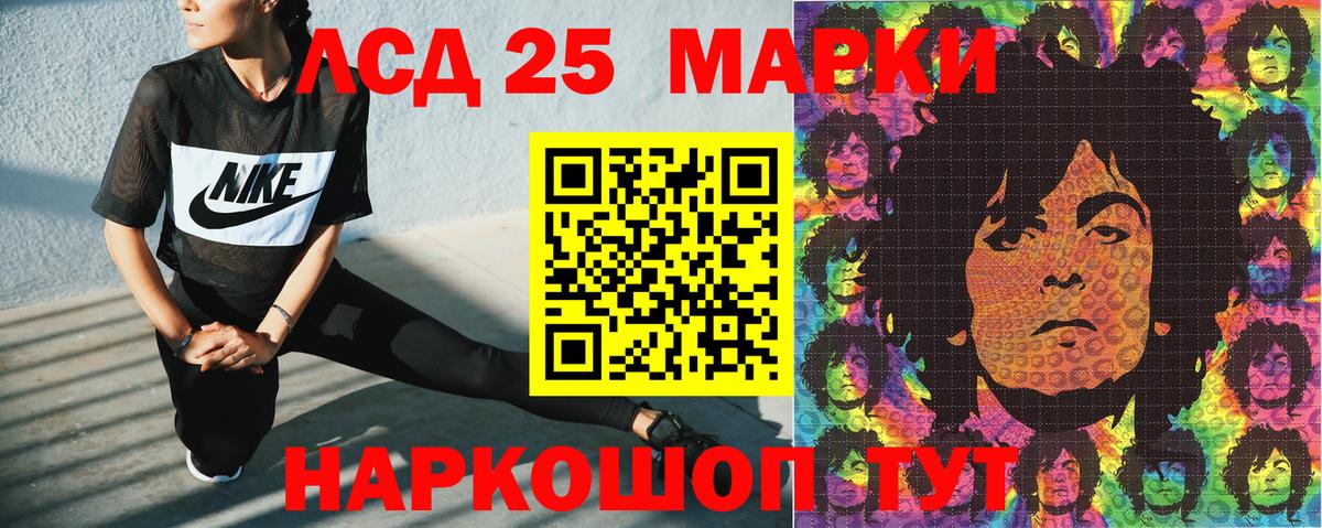 Марки NBOMe 1,8мг  Вход с VPN  Марки NBOMe 1,8мг  Марки NBOMe  Наро-Фоминск 