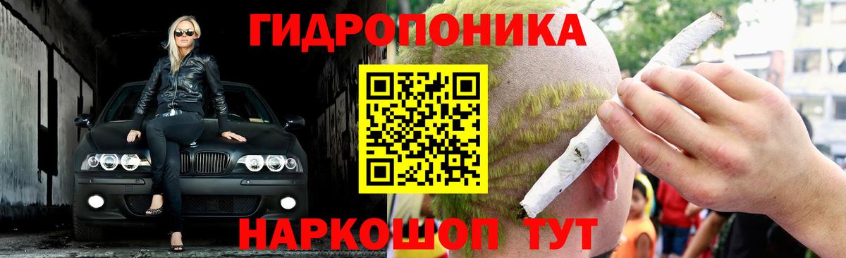 Канабис марихуана  Бошки марихуана VHQ  Вход с VPN  Наро-Фоминск  Марихуана семена 